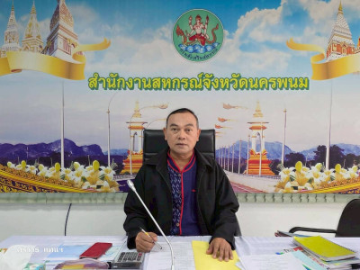 ประชุมประจำเดือนข้าราชการ ลูกจ้างประจำ พนักงานราชการ ... พารามิเตอร์รูปภาพ 1